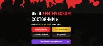 Screenshot_2026-03-18-04-00-11-321_com.russia.game.jpg