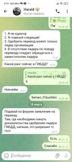 Screenshot_2026-03-18-09-15-50-418_org.telegram.messenger.jpg