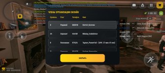 Screenshot_20260318-203853.jpg