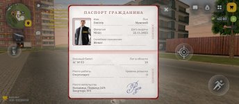Screenshot_2026-03-07-17-53-07-286_com.russia.game.jpg