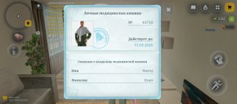 1000020387.jpg