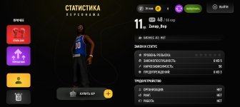Screenshot_20260319_221451_com_russia_game_Samp.jpg