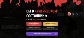 Screenshot_2026-03-20-06-57-30-690_com.russia.game.jpg