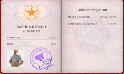 Screenshot_20260320_143610_com_russia_game_Samp_edit_31732450265341.jpg