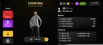 Screenshot_2026-03-20-21-59-15-143_com.russia.game.jpg