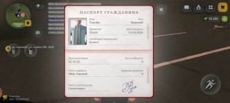 Screenshot_20260320_204258_com_russia_game_Samp.jpg