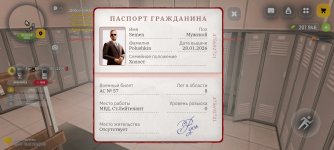 Screenshot_2026-02-18-21-10-16-780_com.russia.game.jpg