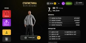 Screenshot_2026-03-21-12-01-42-330_com.russia.game.jpg