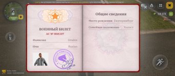 Screenshot_20260321-164044.jpg