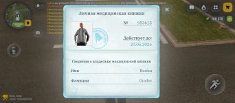 Screenshot_20260321-164037.jpg