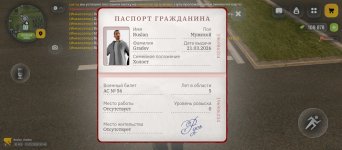 Screenshot_20260321-164028.jpg
