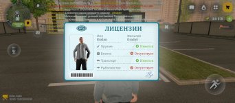 Screenshot_20260321-164017.jpg