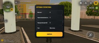 Screenshot_20260321-164601.jpg