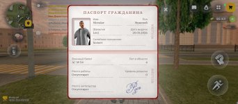 Screenshot_2026-03-21-21-16-27-891_com.russia.game.jpg