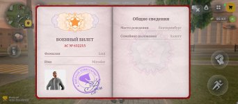 Screenshot_2026-03-21-21-17-26-259_com.russia.game.jpg