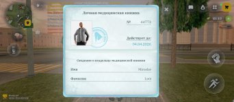 Screenshot_2026-03-21-21-16-45-011_com.russia.game.jpg