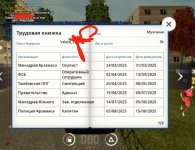 Screenshot_20260322-201323_1.jpg