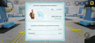 Screenshot_20260318_171443.jpg