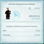 1772599780327.Screenshot_20260303-234050.png