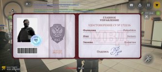 Screenshot_2026-02-19-12-43-31-772_com.russia.game.jpg Screenshot_2026-02-19-12-43-31-772_com.russia.game.jpg