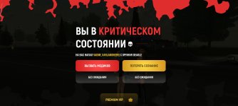Screenshot_2026-03-23-10-11-12-976_com.russia.game.jpg