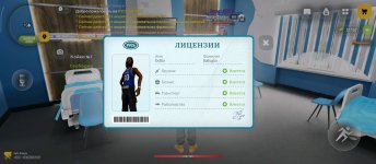 Screenshot_2026-03-22-22-27-18-945_com.russia.game.jpg
