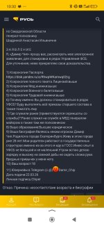Screenshot_2026-03-23-13-32-18-237_com.yandex.searchapp.jpg