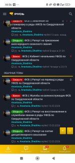 Screenshot_2026-03-23-18-56-04-235_com.android.chrome.jpg