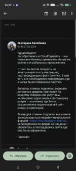 Screenshot_20260325-065247.jpg
