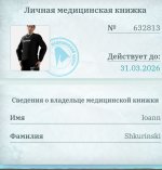 Screenshot_20260322-160945.jpg