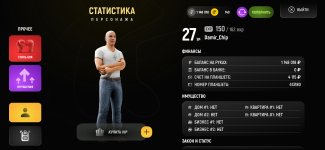 Screenshot_2026-03-22-12-10-44-888_com.russia.game.jpg