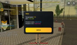 Screenshot_20260327_083450.jpg