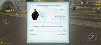 Screenshot_20260328_132235_com.gbox.android.jpg
