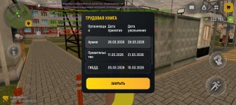 Screenshot_20260328-182225.jpg