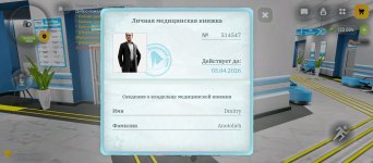 Screenshot_2026-03-29-14-28-45-016_com.russia.game.jpg Screenshot_2026-03-29-14-28-45-016_com.russia.game.jpg
