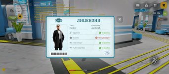 Screenshot_2026-03-29-14-28-30-738_com.russia.game.jpg Screenshot_2026-03-29-14-28-30-738_com.russia.game.jpg