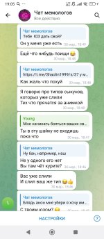 Screenshot_2026-03-30-19-05-57-781_org.telegram.messenger.jpg