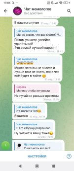 Screenshot_2026-03-30-19-06-14-372_org.telegram.messenger.jpg