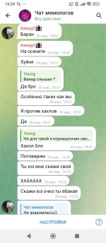 Screenshot_2026-03-30-19-29-52-086_org.telegram.messenger.jpg