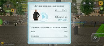 Screenshot_20260330-101128.jpg