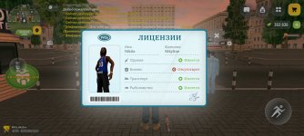 Screenshot_20260330_200120_com.russia.game.jpg