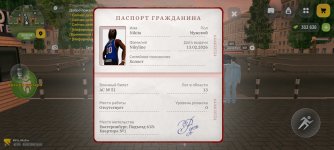 Screenshot_20260330_200111_com.russia.game.jpg