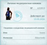 Screenshot_20260330-221332.jpg