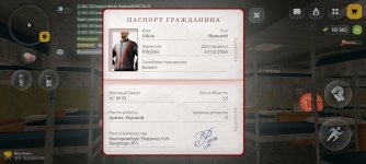 Screenshot_20260330_213504_com.russia.game.jpg Screenshot_20260330_213504_com.russia.game.jpg