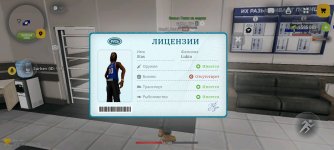 Screenshot_2026-03-31-19-21-36-485_com.russia.game.jpg Screenshot_2026-03-31-19-21-36-485_com.russia.game.jpg