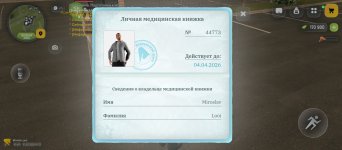Screenshot_2026-03-31-20-21-30-824_com.russia.game.jpg