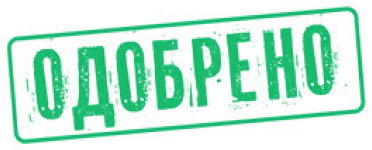 foni-papik-pro-7rmx-p-kartinki-odobreno-na-prozrachnom-fone-4.png