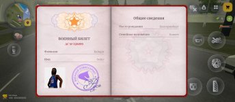 Screenshot_2026-04-02-10-36-19-733_com.russia.game.jpg