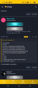 Screenshot_20260402-100910.jpg
