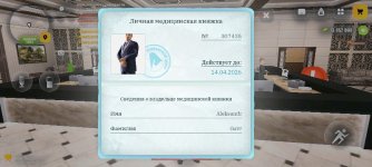 Screenshot_20260402_225754.jpg